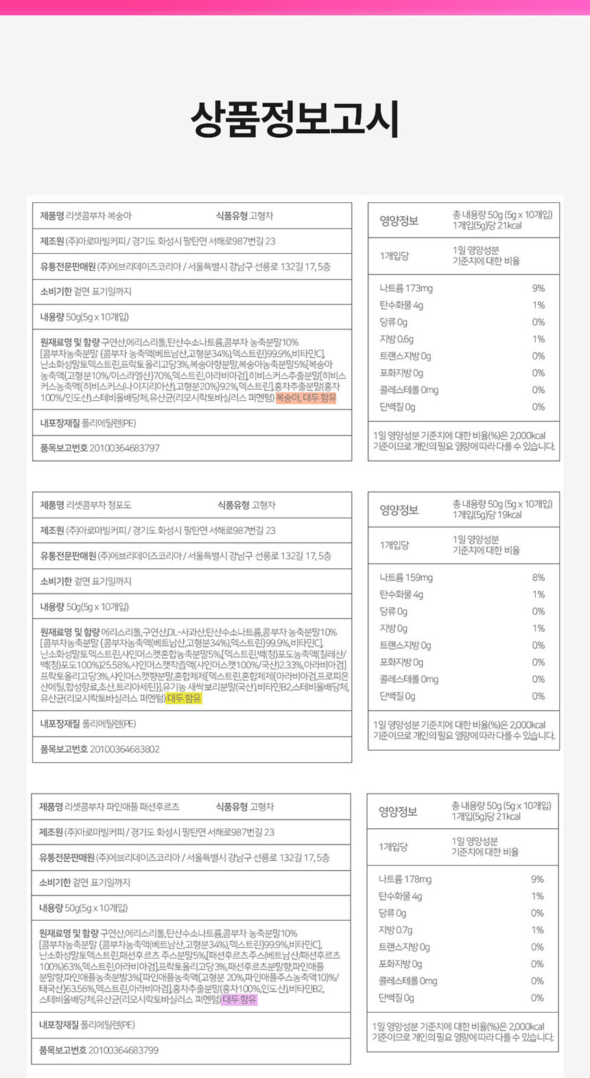 상품 상세 이미지입니다.