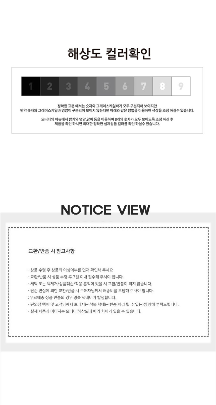 상품 상세 이미지입니다.