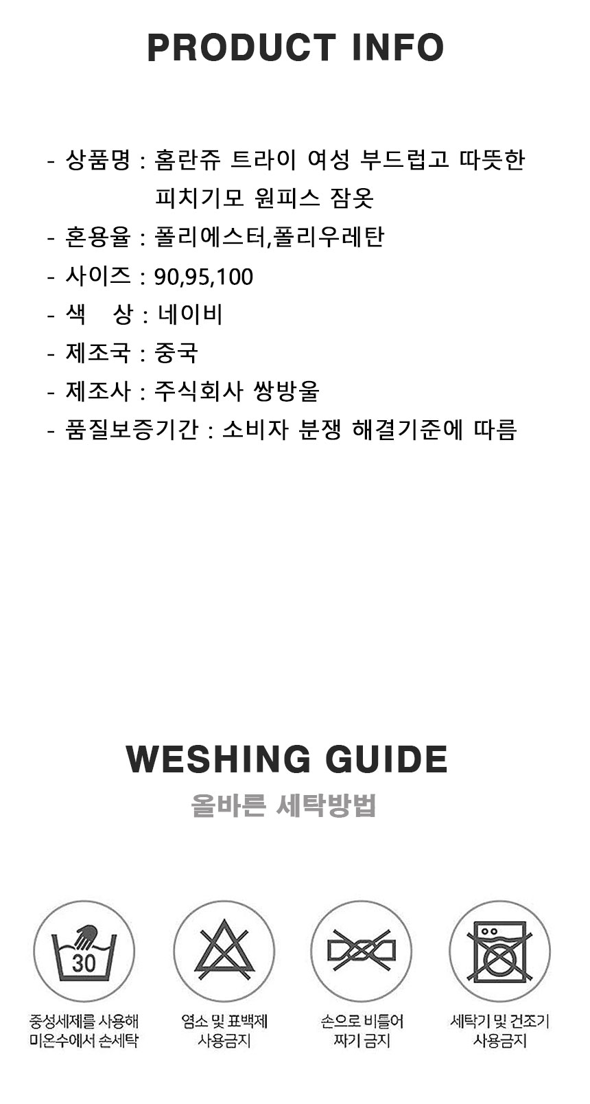 상품 상세 이미지입니다.