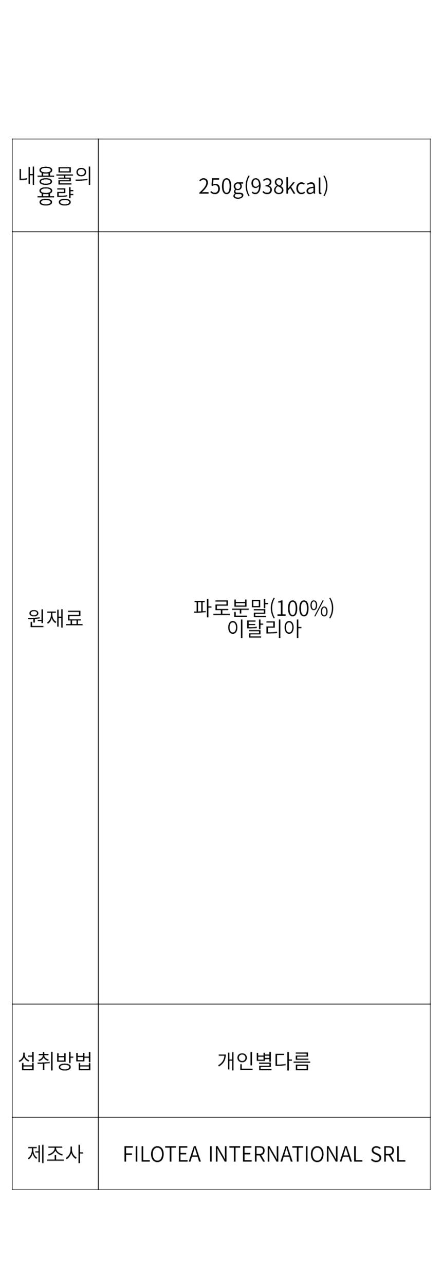 상품 상세 이미지입니다.