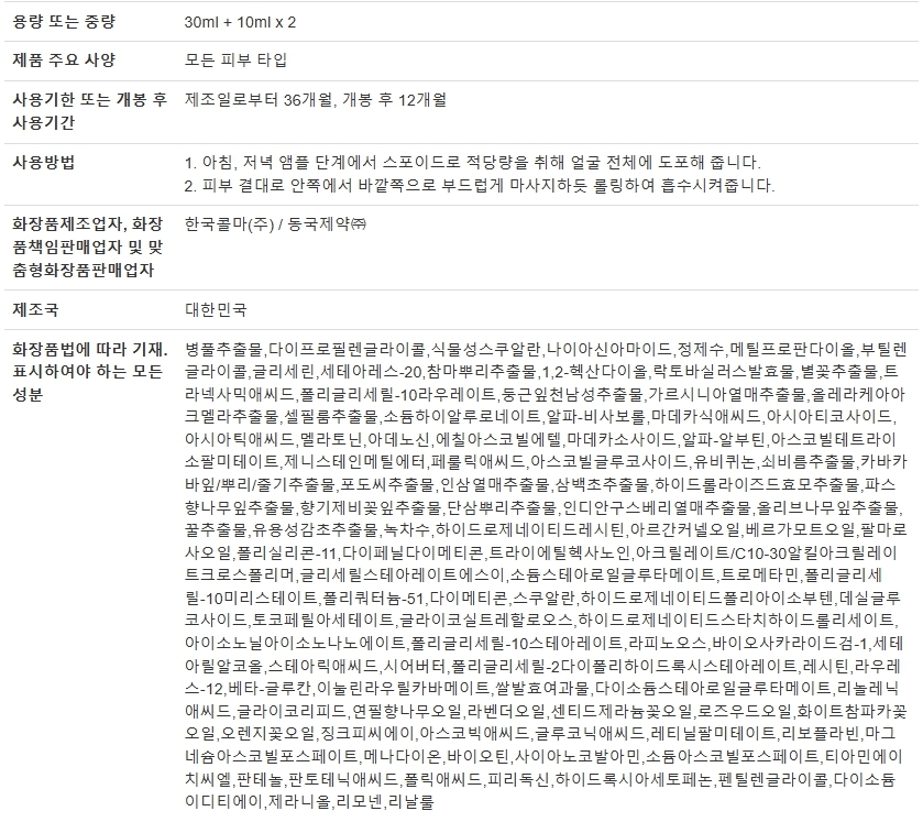 상품 상세 이미지입니다.