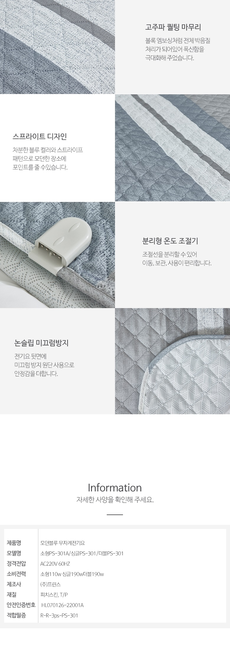 상품 상세 이미지입니다.