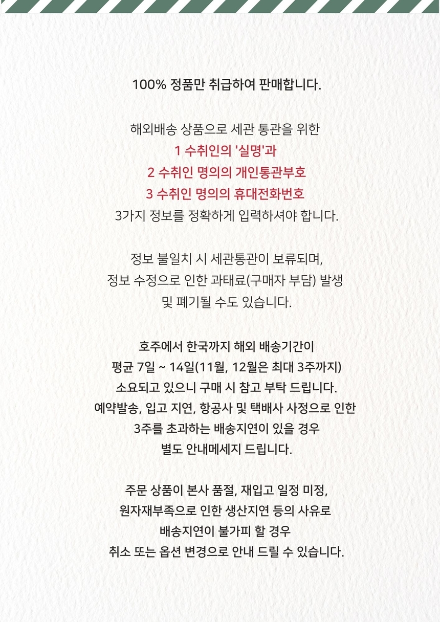 상품 상세 이미지입니다.