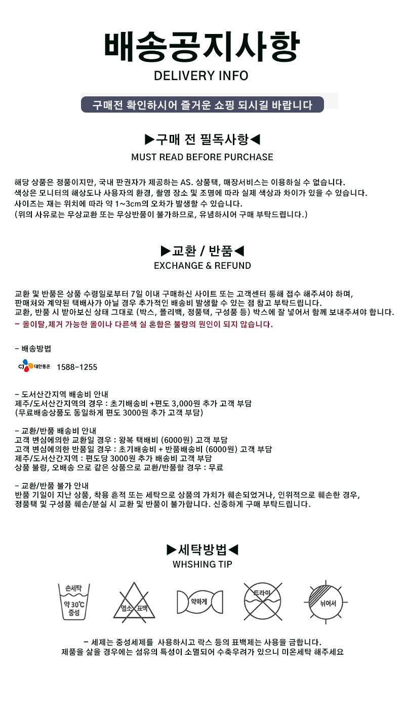 상품 상세 이미지입니다.