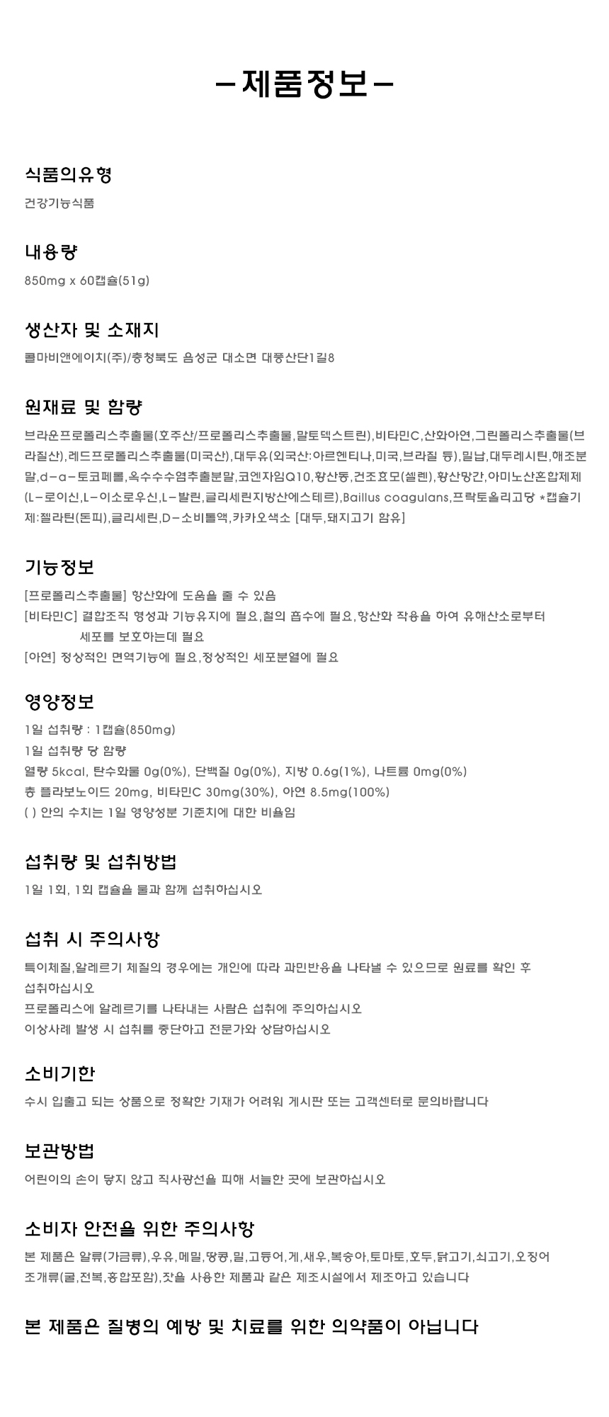 상품 상세 이미지입니다.