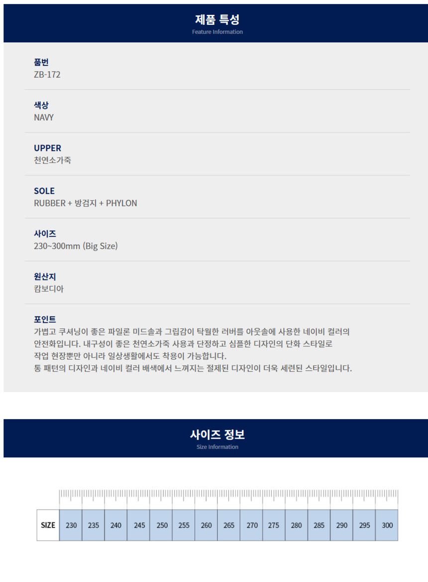 상품 상세 이미지입니다.