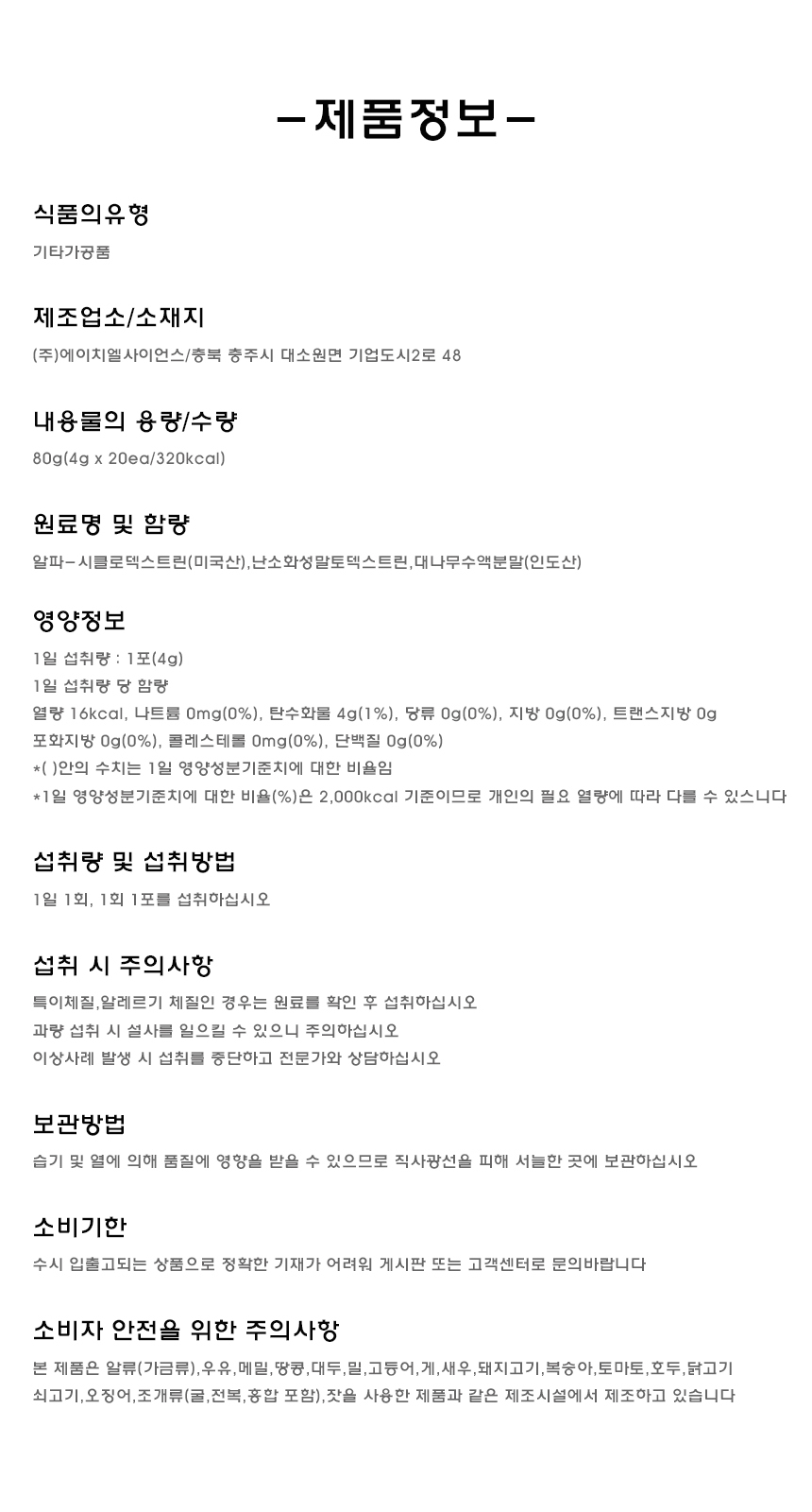 상품 상세 이미지입니다.