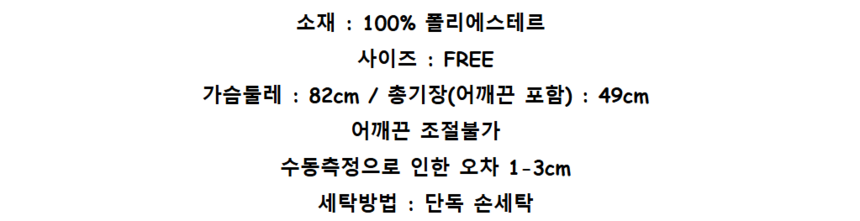 상품 상세 이미지입니다.