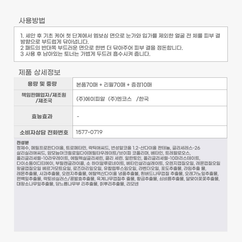 상품 상세 이미지입니다.