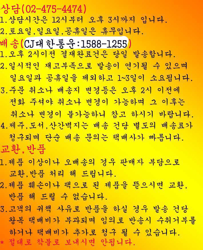 상품 상세 이미지입니다.