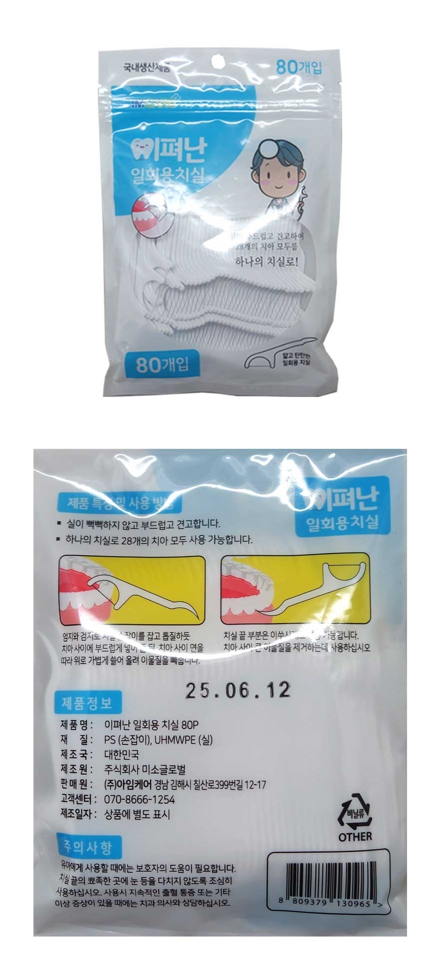 상품 상세 이미지입니다.