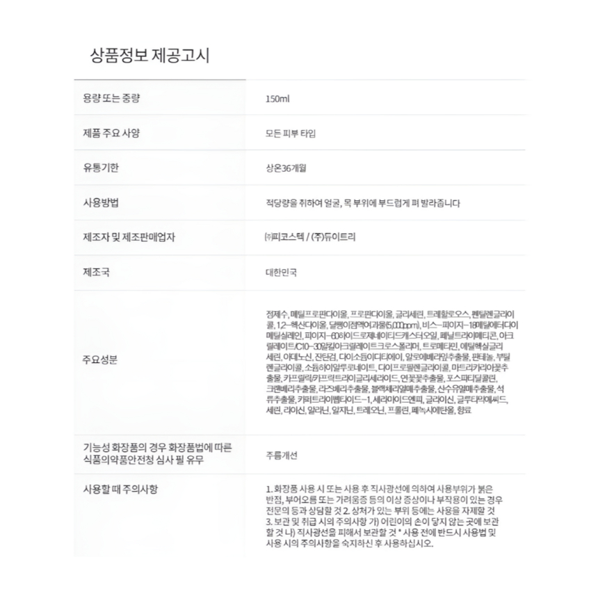 상품 상세 이미지입니다.