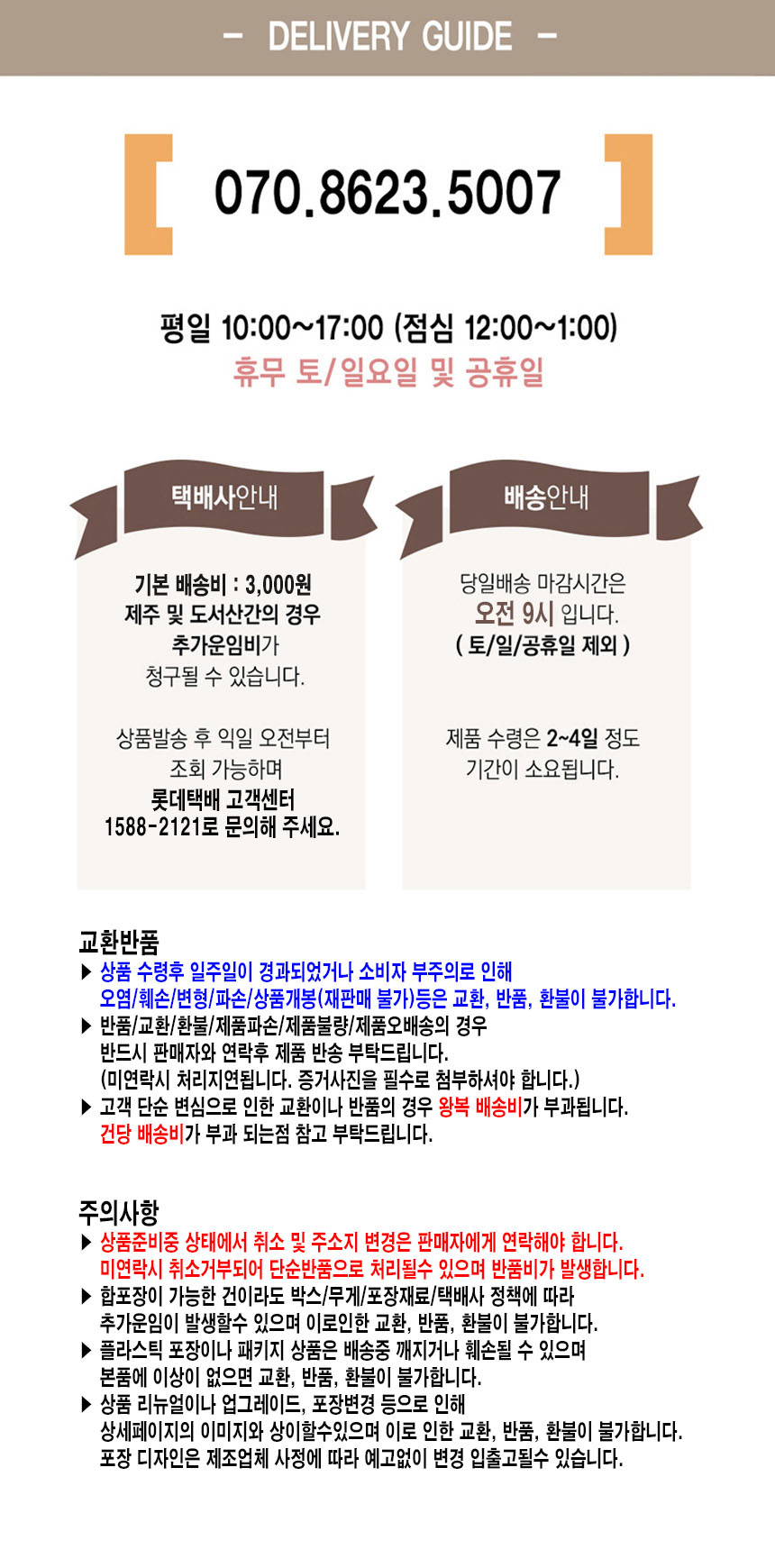 상품 상세 이미지입니다.