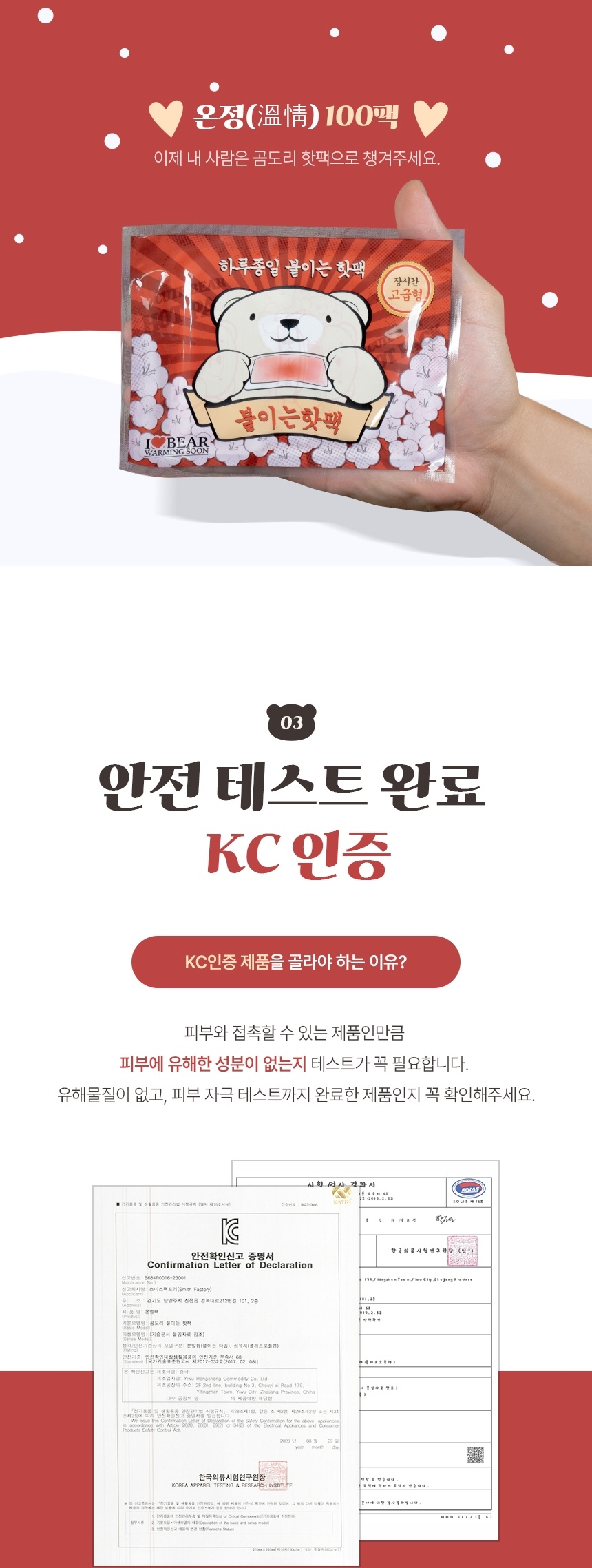 상품 상세 이미지입니다.