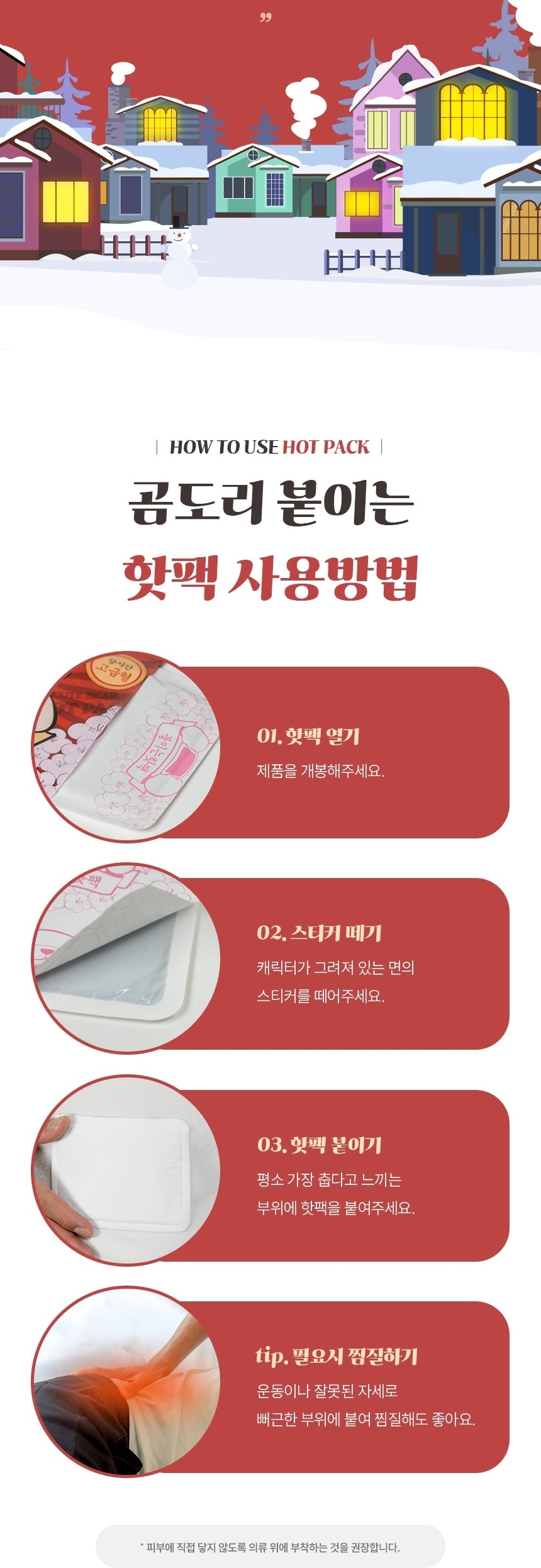 상품 상세 이미지입니다.