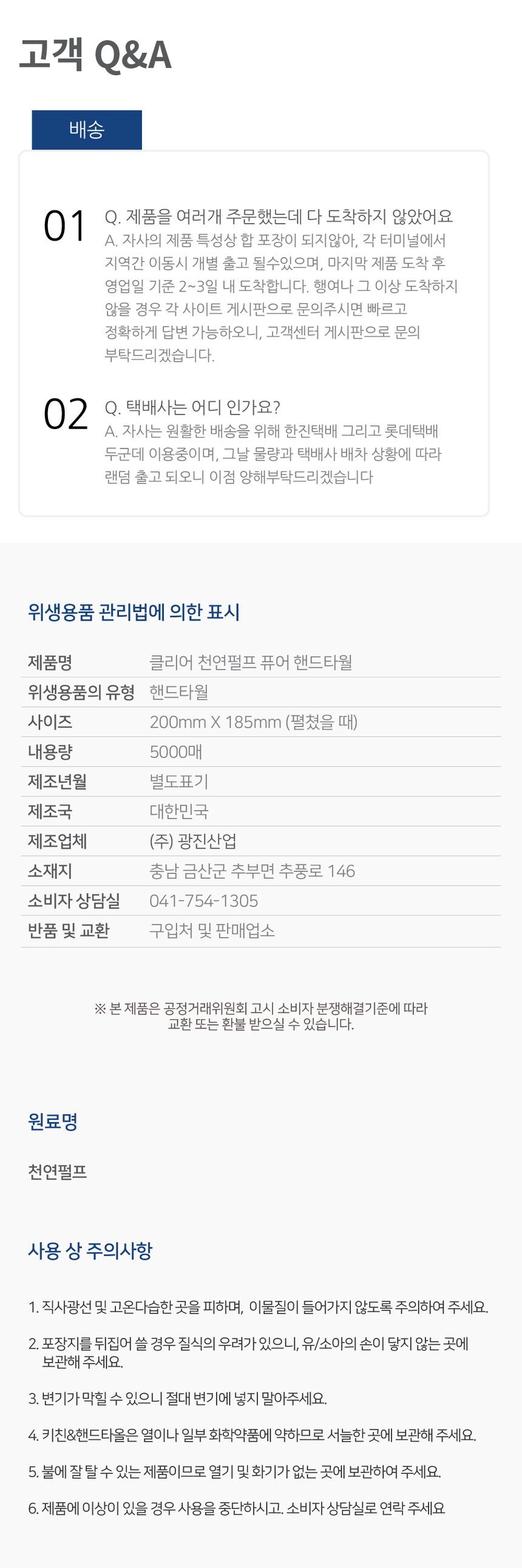 상품 상세 이미지입니다.