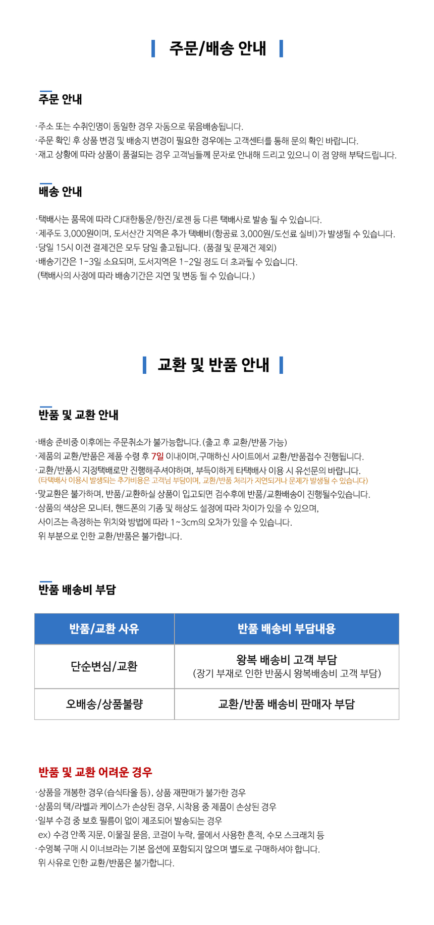 상품 상세 이미지입니다.