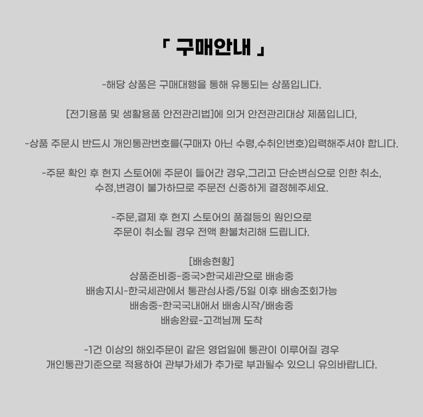 상품 상세 이미지입니다.