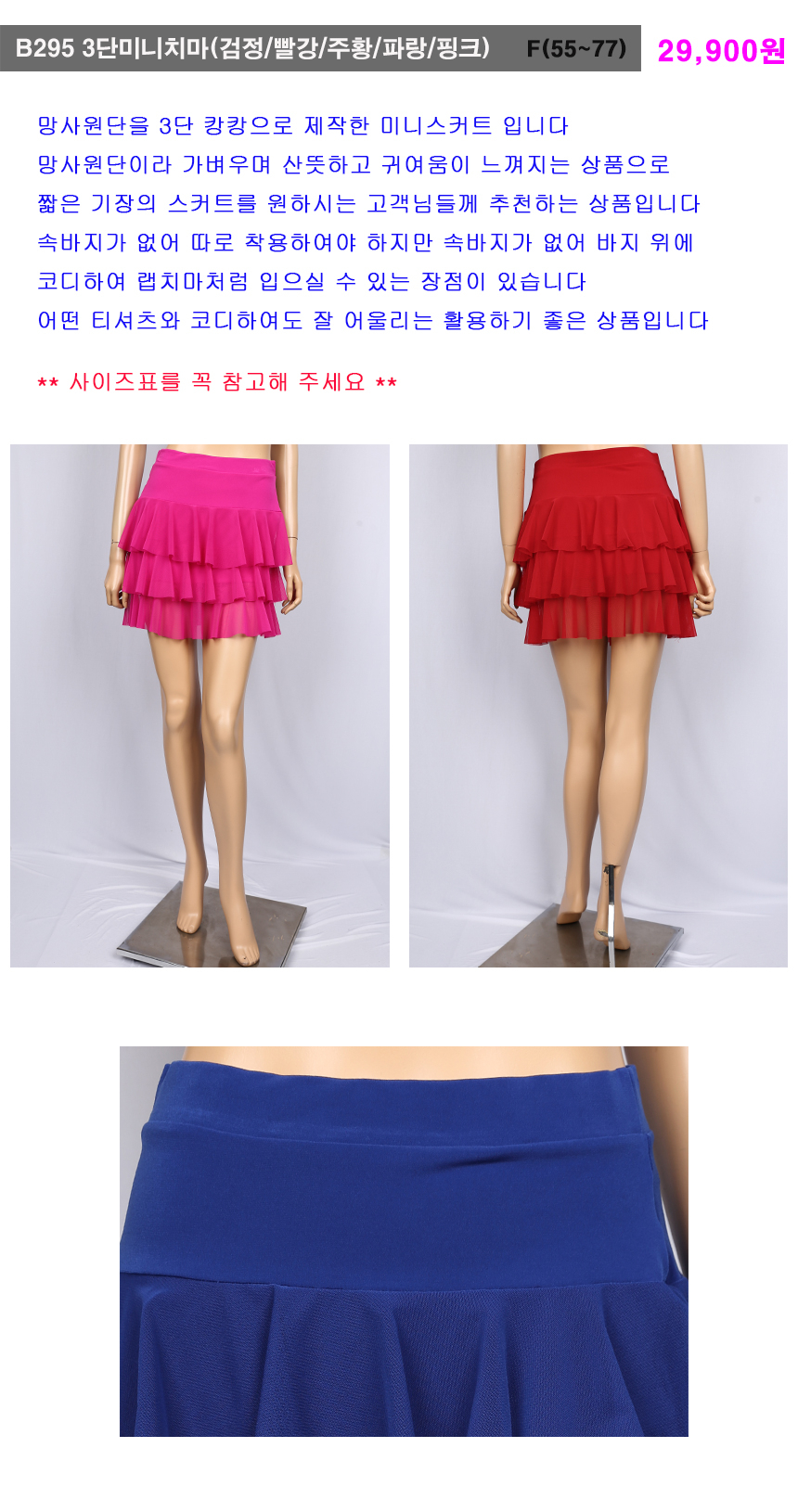 상품 상세 이미지입니다.