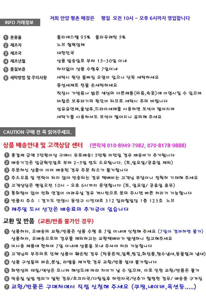 상품 상세 이미지입니다.