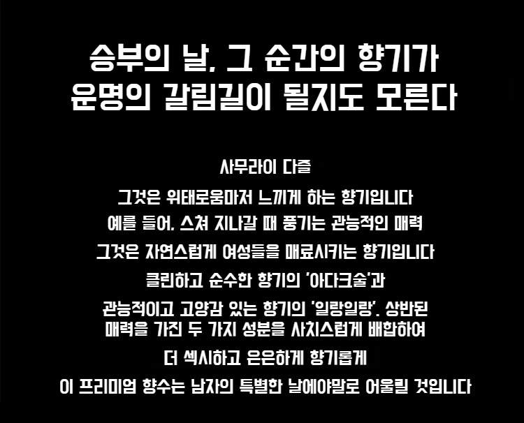 상품 상세 이미지입니다.