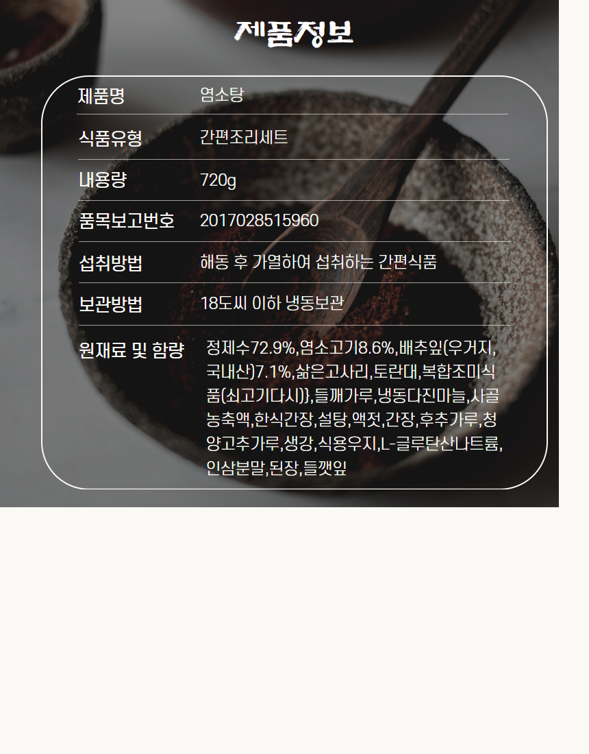 상품 상세 이미지입니다.