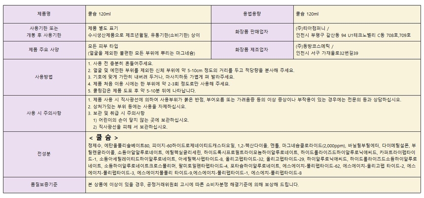 상품 상세 이미지입니다.