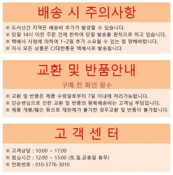 상품 상세 이미지입니다.
