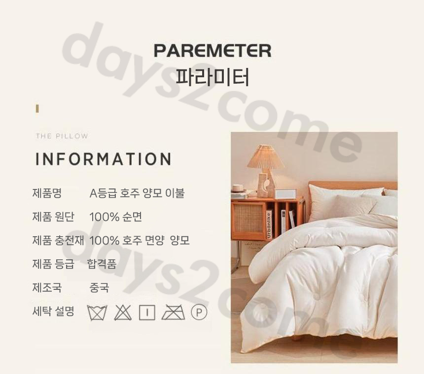 상품 상세 이미지입니다.