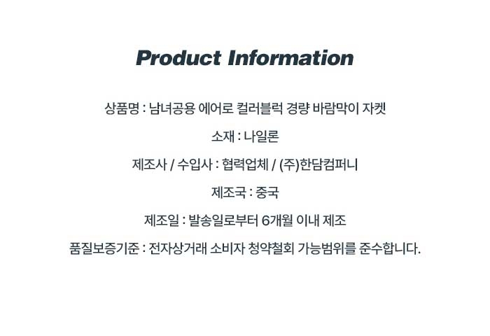 상품 상세 이미지입니다.