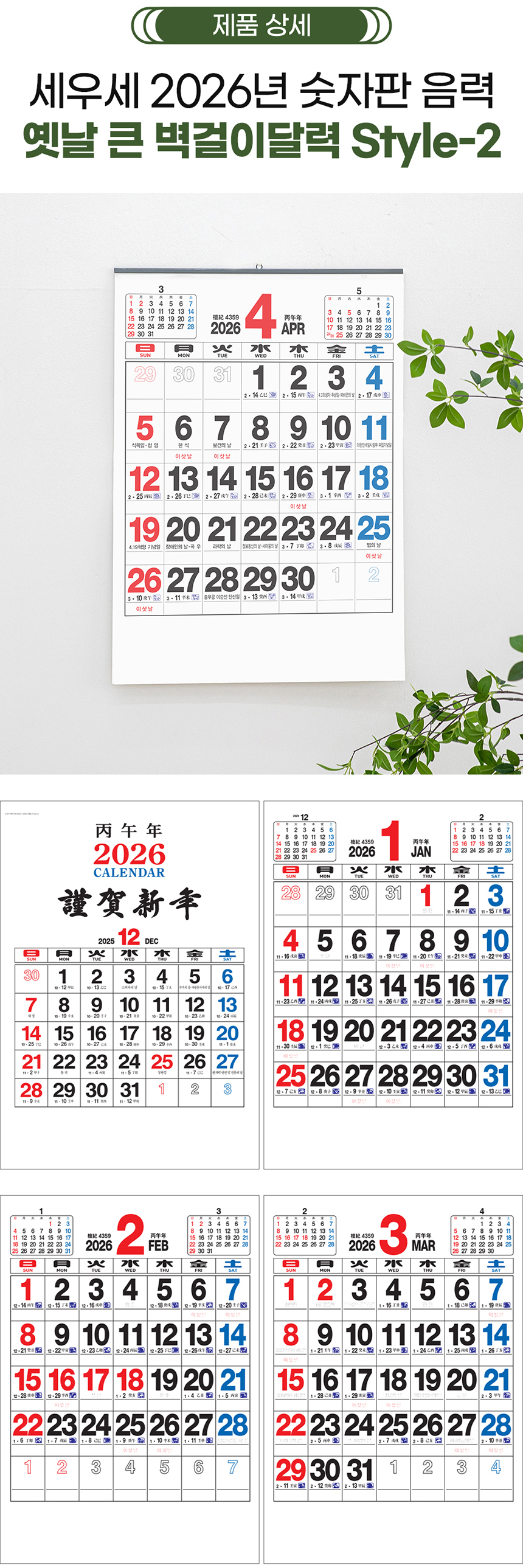 상품 상세 이미지입니다.