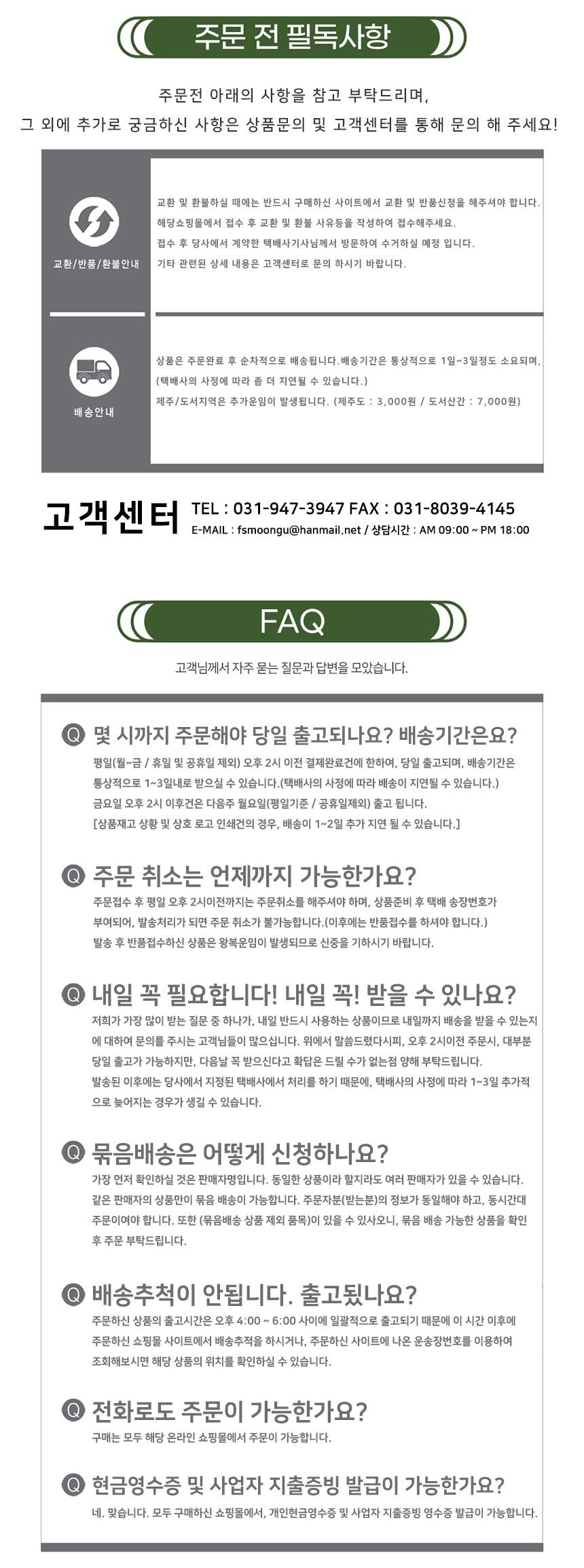 상품 상세 이미지입니다.