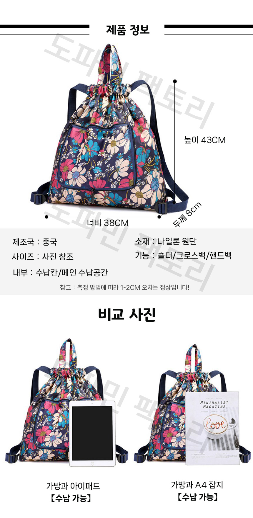 상품 상세 이미지입니다.