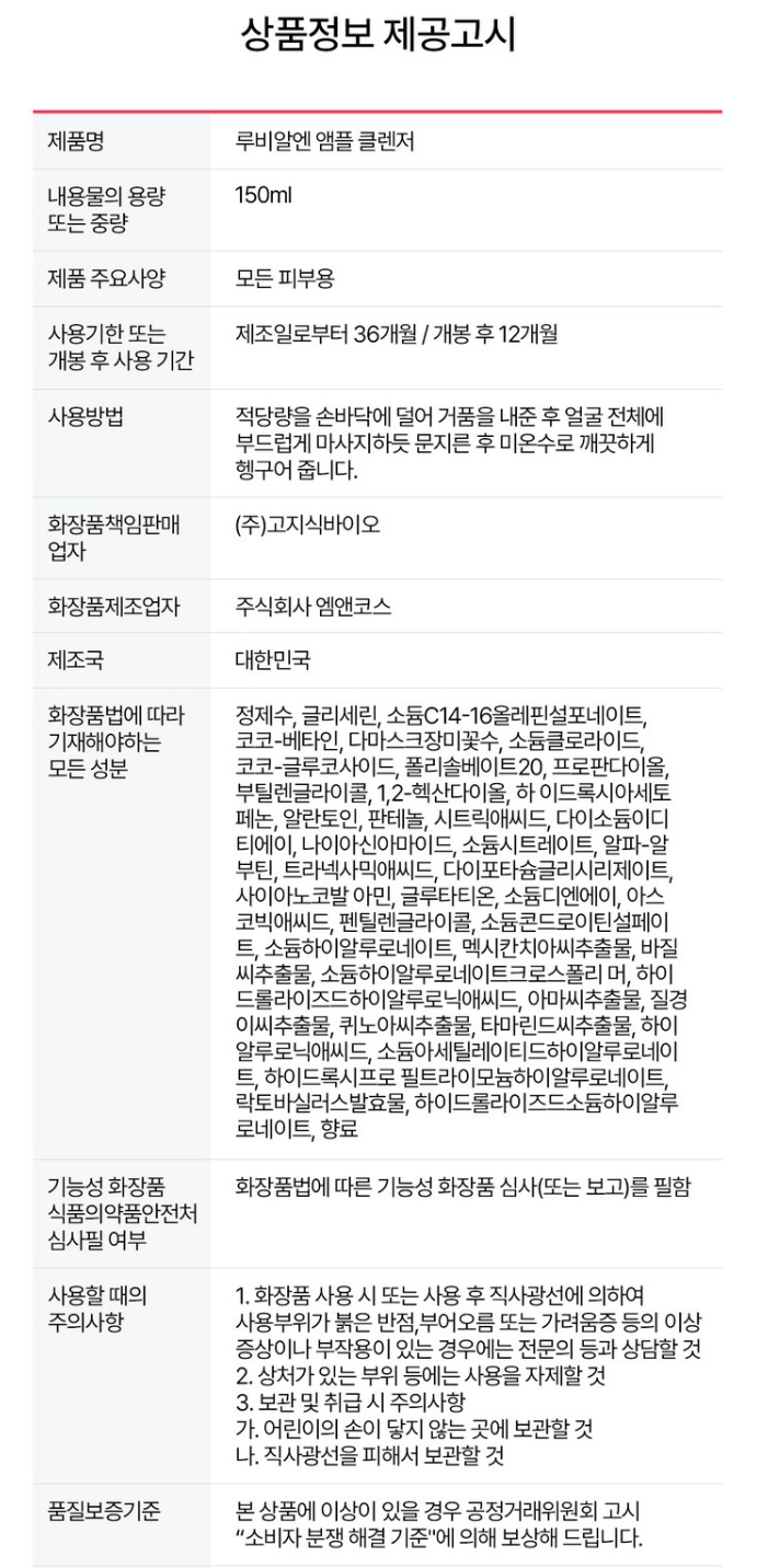상품 상세 이미지입니다.