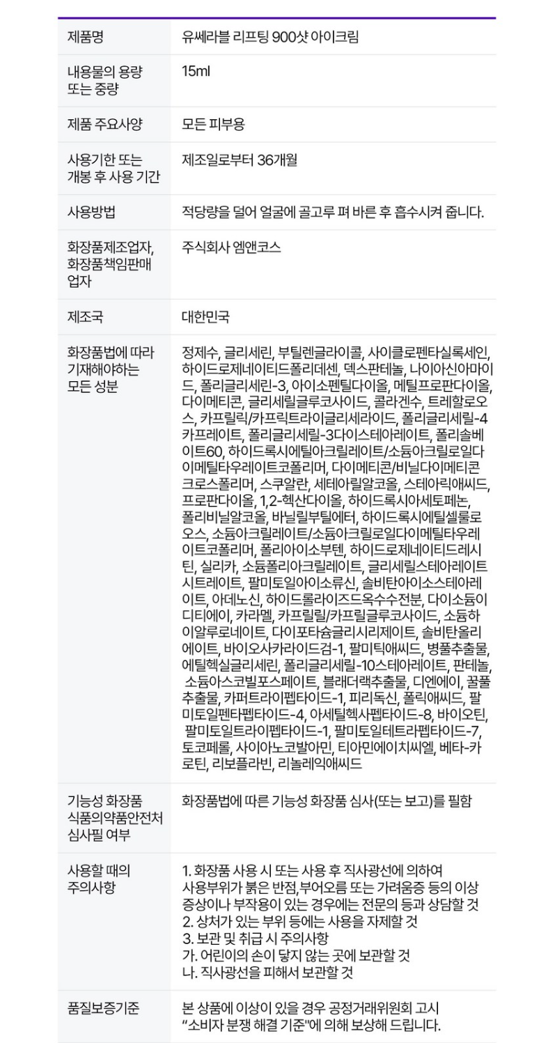 상품 상세 이미지입니다.