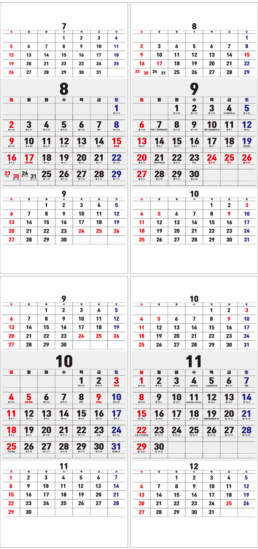 상품 상세 이미지입니다.