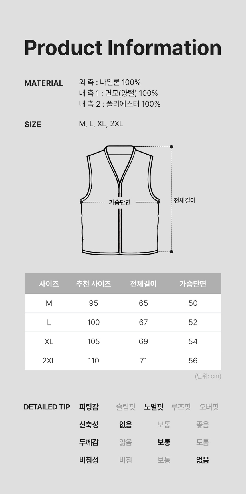 상품 상세 이미지입니다.