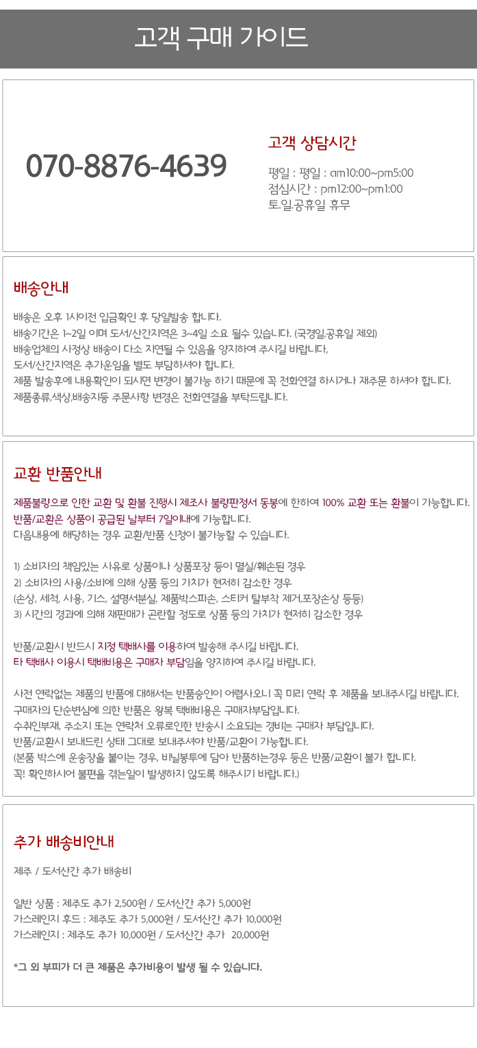 상품 상세 이미지입니다.