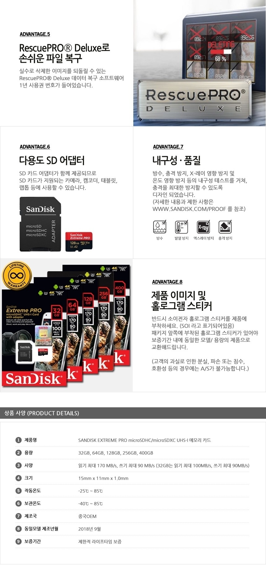 상품 상세 이미지입니다.