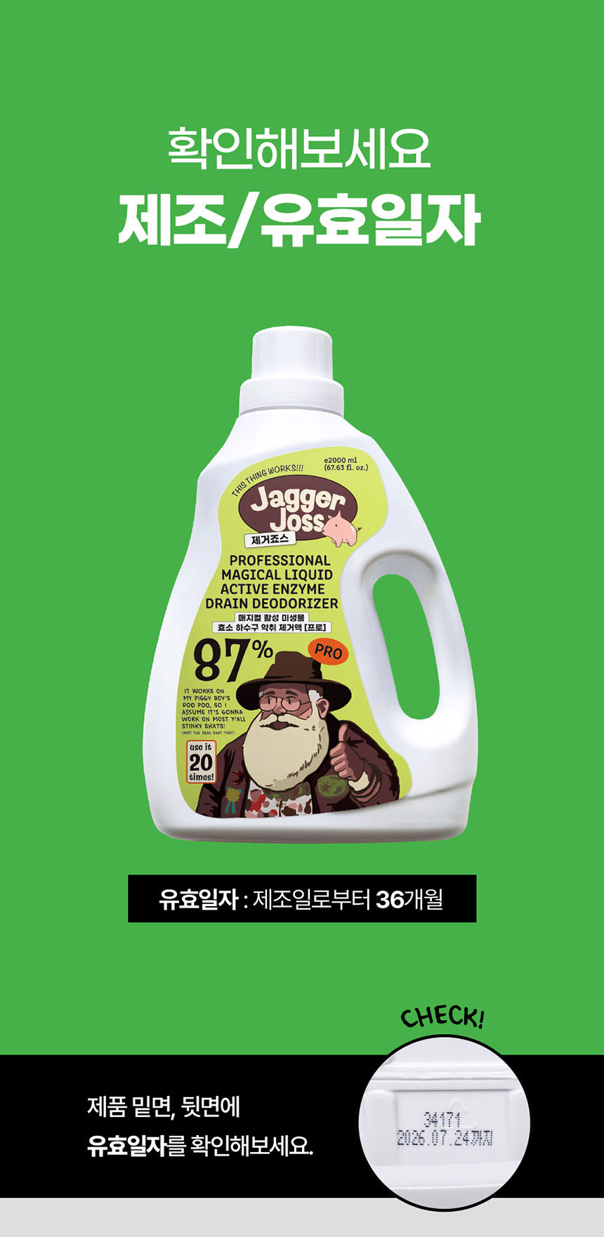 상품 상세 이미지입니다.