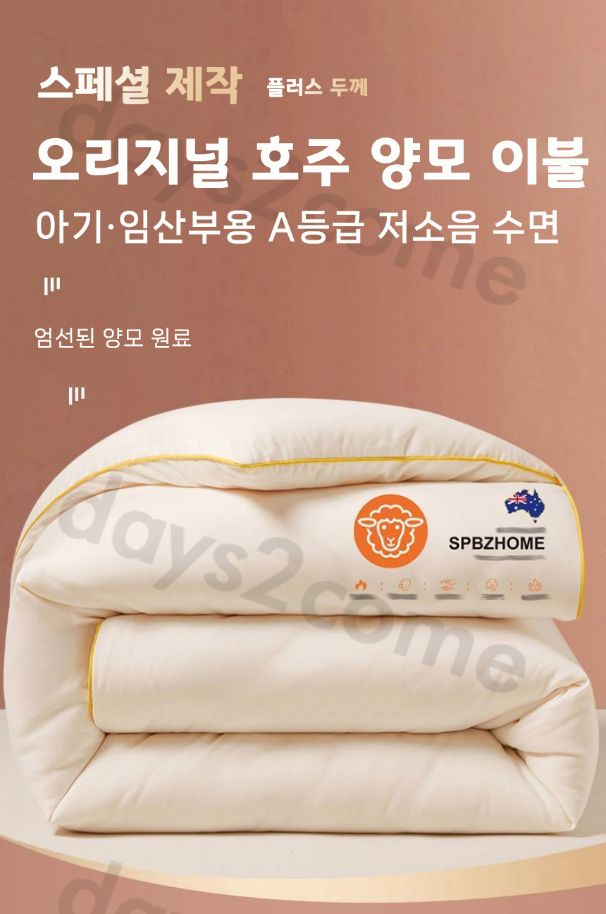 상품 상세 이미지입니다.