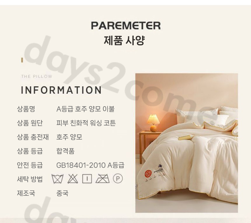 상품 상세 이미지입니다.