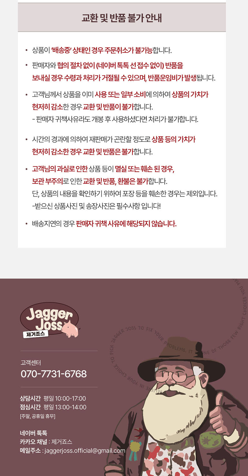 상품 상세 이미지입니다.