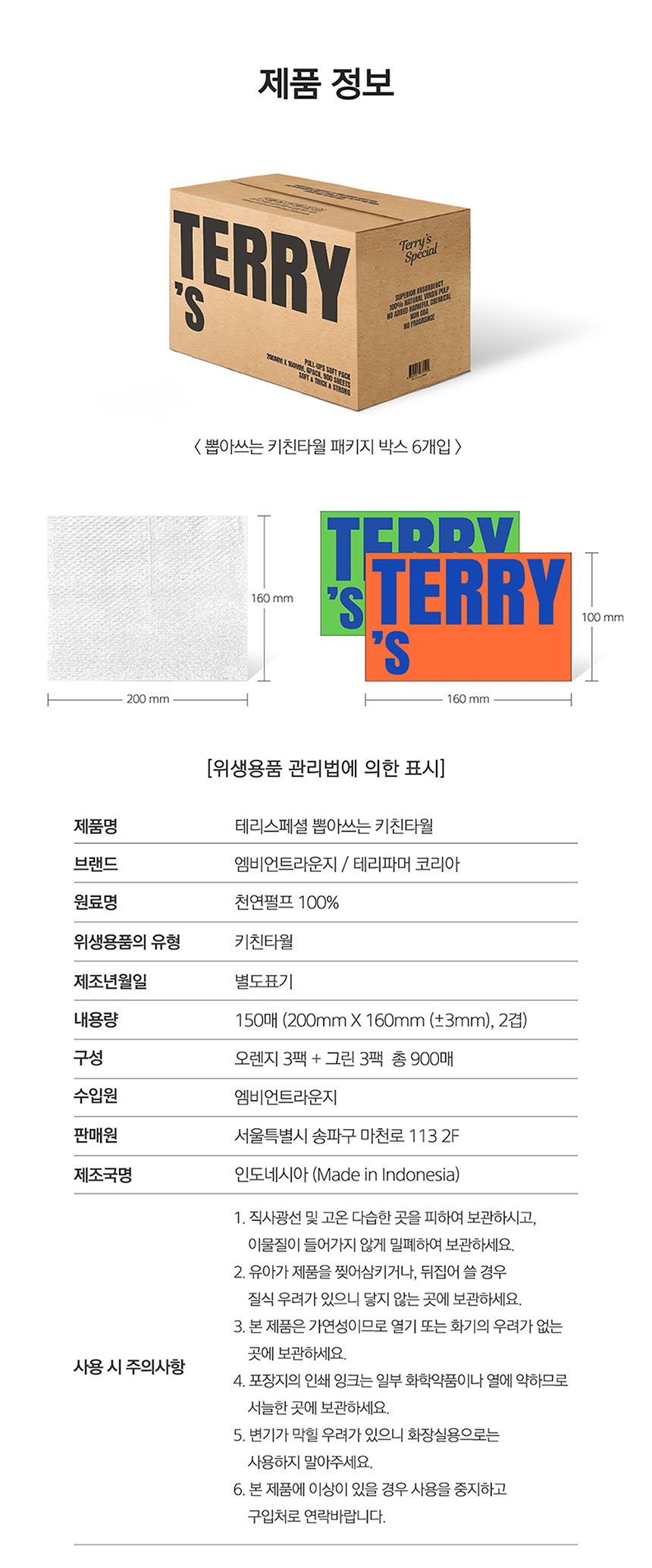 상품 상세 이미지입니다.
