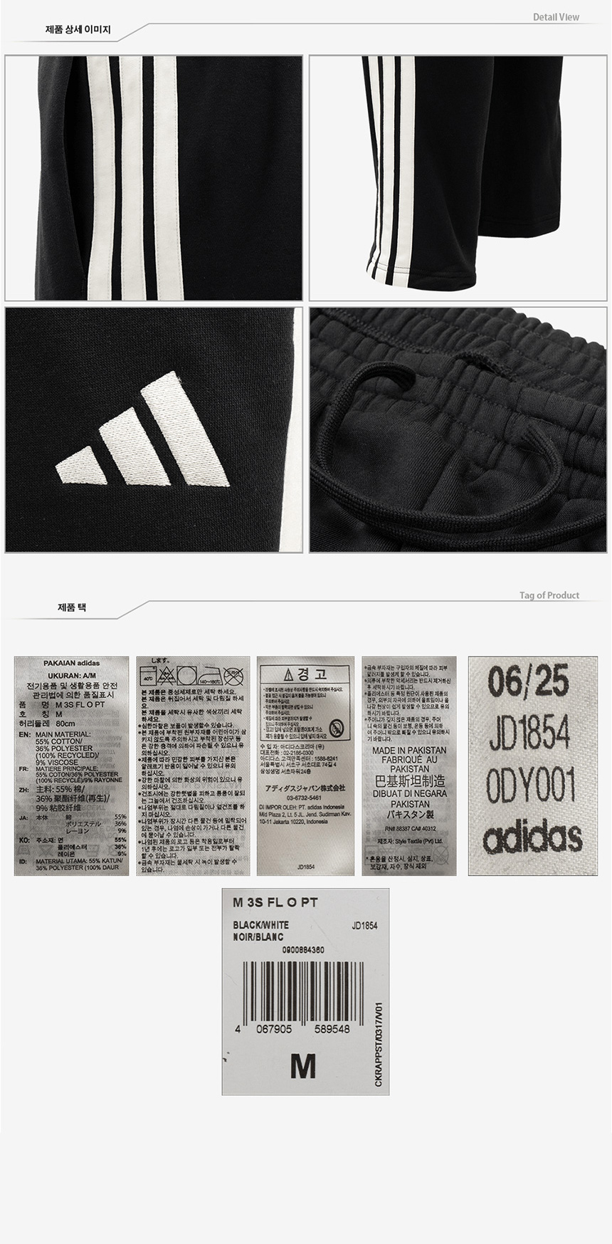 상품 상세 이미지입니다.