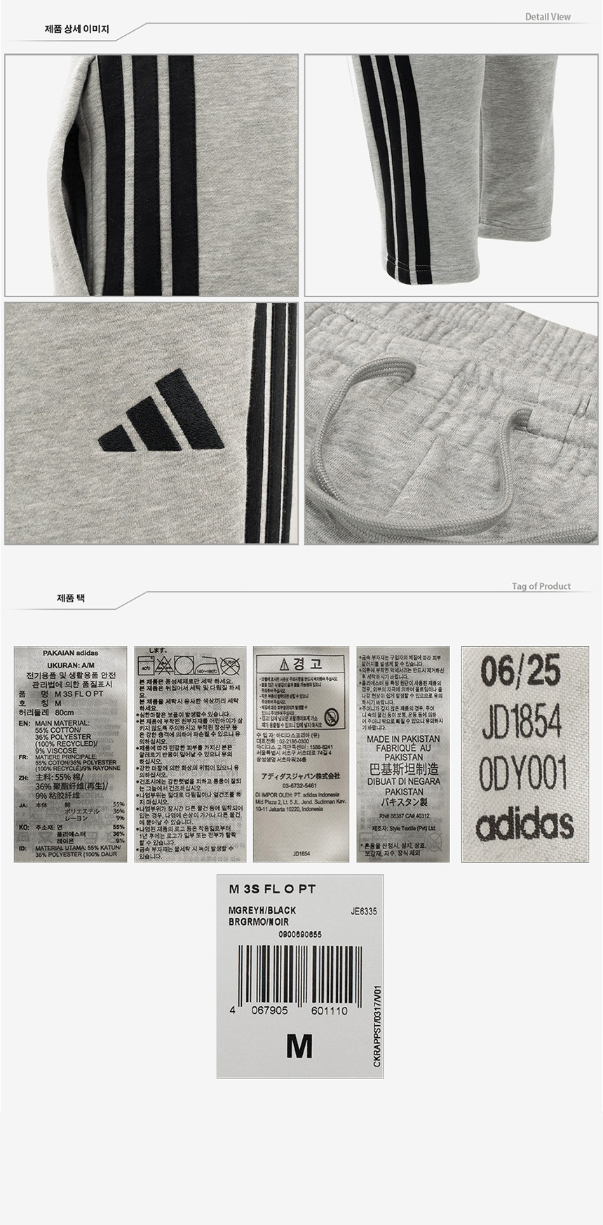 상품 상세 이미지입니다.