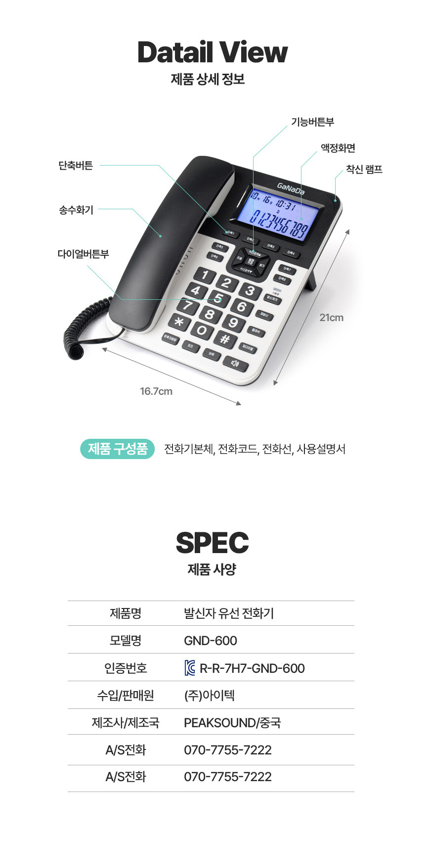 상품 상세 이미지입니다.