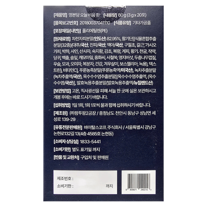 상품 상세 이미지입니다.