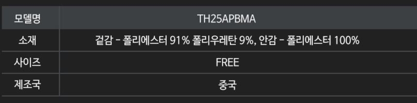 상품 상세 이미지입니다.