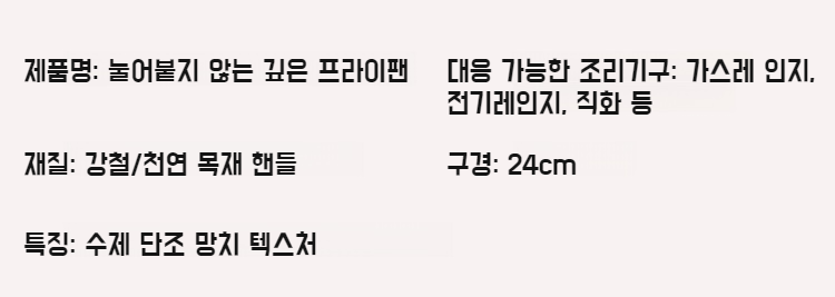 상품 상세 이미지입니다.